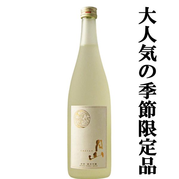 【限定入荷しました！】【芳醇かつスッキリ美味しい夏限定純米吟醸！】　月山　涼夏　純米吟醸　精米歩度5...
