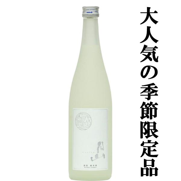 【限定入荷しました！】【爽やかな酸味とシャープでキレのある夏酒！】　月山　涼夏　純米酒　五百万石　精...