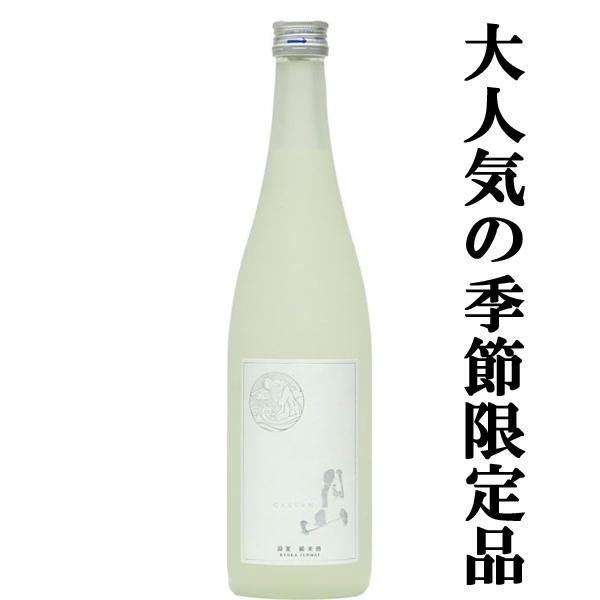 ■■【ご予約！4月25日以降発送！】【爽やかな酸味とシャープでキレのある夏酒！】　月山　涼夏　純米酒...