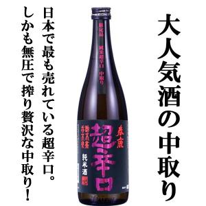 森伊蔵 芋焼酎 飲み比べセット 森伊蔵・魔王 感謝のギフト箱 金蓋紙箱