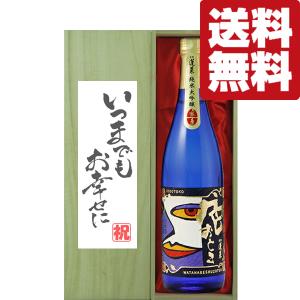 久保田 ※正規販売店※ 萬寿 720ml 化粧箱付 : 三上酒店ヤフー店 - 通販