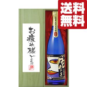 SUNTORY（サントリー） 【送料無料】 知多 グレーンウイスキー 43度