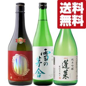 ワインセット 神の雫 オリジナルラベルワイン 3本セット 箱入り