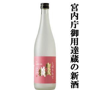 モンドセレクション金賞受賞！】 残波 プレミアム 古酒 泡盛 30度