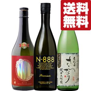 ■■【送料無料・日本酒　飲み比べセット】　珠玉の限定高級酒　純米大吟醸＆純米吟醸　720ml×3本セット(北海道・沖縄は送料+990円)｜first19782012