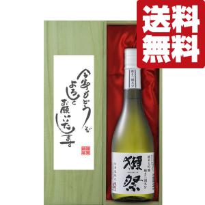 SUNTORY 【安心のサントリー正規入荷！】【何本でもOK