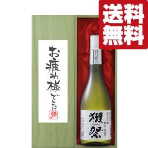 ニッカウヰスキー（NIKKA WHISKY） ニッカ ブランデー XO デラックス