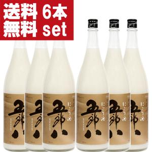 ■■【送料無料！】【毎年注文殺到！大人気！秋冬季限定！】　菊水　五郎八　にごり酒　1800ml×6本セット(北海道・沖縄は送料+990円)｜first19782012