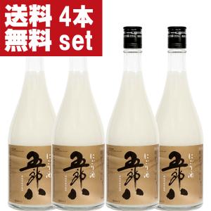 ■■【送料無料！】【毎年注文殺到！大人気！秋冬季限定！】　菊水　五郎八　にごり酒　720ml×4本セット(北海道・沖縄は送料+990円)｜first19782012