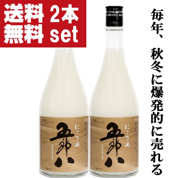 【限定入荷しました！】【送料無料！】【毎年注文殺到！大人気！秋冬季限定！】菊水　五郎八　にごり酒　7...