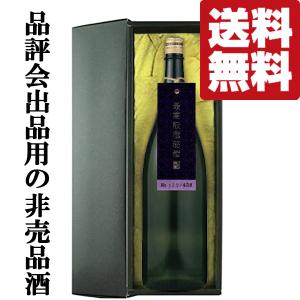 八海山 金剛心 純米大吟醸 800ml 最高級の酒 八海醸造 青色【金剛心