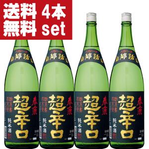 ジムビーム 4本入り/ケース□送料無料 4L (4000ml)x4本セット [業務用