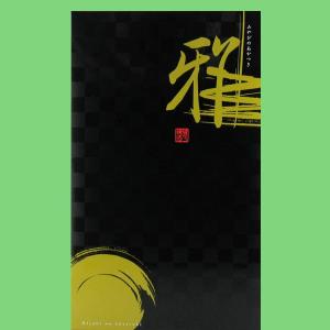 【送料無料・日本酒 ギフトセット】 最高峰の日...の詳細画像1