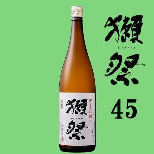 【送料無料・日本酒 ギフトセット】 最高峰の日...の詳細画像2