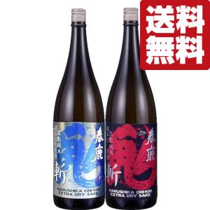 十四代 【幻の日本酒から造られた激レアの焼酎！】 鬼兜 蘭引酒 オーク