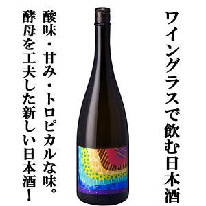 ■■【限定入荷しました！】【今までに無い全く新しい酵母で仕込んだ凄い日本酒！】　本家松浦　鳴門鯛　LED(レッド)　純米吟醸　LED夢酵母　1520ml｜first19782012