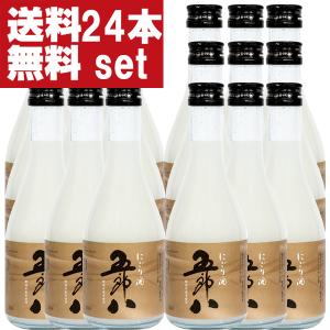 ■■【送料無料！】【毎年注文殺到！大人気！秋冬季限定！】菊水　五郎八　にごり酒　300ml×24本セット(北海道・沖縄は送料+990円)｜first19782012