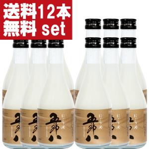 【ご予約！10月15日以降発送！】【送料無料！】【毎年注文殺到！大人気！秋冬季限定！】菊水　五郎八　にごり酒　300ml×12本セット(北海道・沖縄は送料+990円)