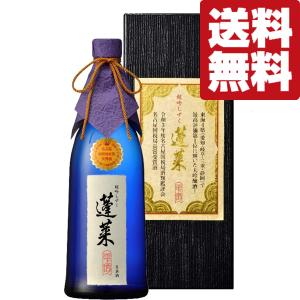 【送料無料!】【獺祭より人気!】　蓬莱　超吟しずく　大吟醸　兵庫県特A地区特等山田錦　精米歩合35%　720ml(北海道・沖縄は送料+990円)