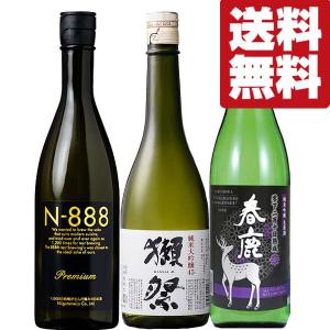 【ご予約!9月15日以降発送!】【送料無料・日本...の商品画像