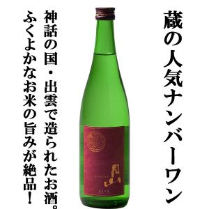 2026年3月】寫樂/写楽 純米吟醸 1800ml : 酒のとんだ - 通販 - Yahoo