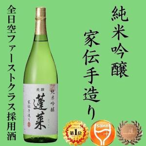 【送料無料・日本酒 飲み比べセット】 「獺祭」...の詳細画像3