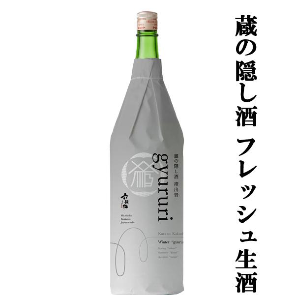 【限定入荷しました！】【あの十四代と同じ酒米・出羽燦々使用の冬限定酒！】　六歌仙　蔵の隠し酒　純米吟...