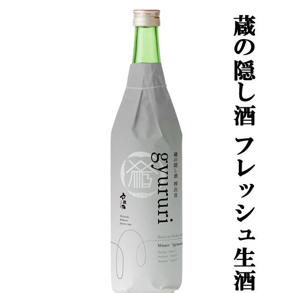 【限定入荷しました！】【あの十四代と同じ酒米・出羽燦々使用の冬限定酒！】　六歌仙　蔵の隠し酒　純米吟...