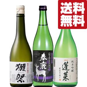 2026年6月出荷分】産土 六農醸 穂増 720ml : 酒のとんだ - 通販