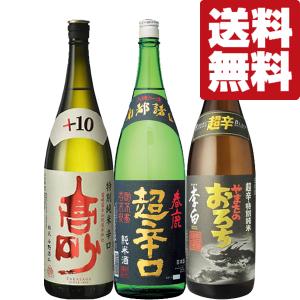 八幡 八幡 ろかせず 35° 1800ml : 酒のとんだ - 通販 - Yahoo!ショッピング