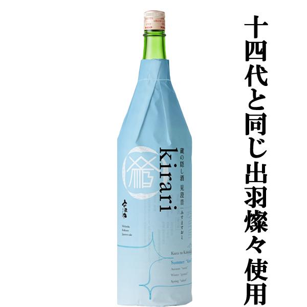【限定入荷しました！】【あの十四代と同じ酒米・出羽燦々使用の限定酒！】　六歌仙　蔵の隠し酒　純米吟醸...