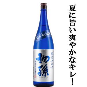 森伊蔵 【森伊蔵の最高級品！10年以上熟成の大古酒！】 森伊蔵 楽酔