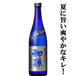 【限定入荷しました!】【生もと造りのキレイな香りとシャープな切れの良い飲み心地!】　初孫　爽快辛口　生もと　純米吟醸　生詰め　720ml