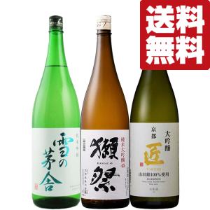 SUNTORY（サントリー） 【送料無料・自宅でも究極に美味しいハイボール