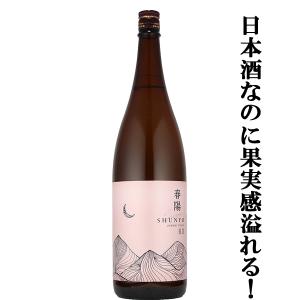2025年12月】 林 純米吟醸 五百万石 1800ml : 酒のとんだ - 通販