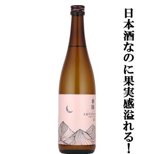 山ぶどう ２０kg　山形県月山山麓産② 109969996.jpg?cmsp_timestamp=