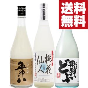 十四代 隼はやぶさ 乙焼酎25度 720ml : 上方市場! - 通販 - Yahoo