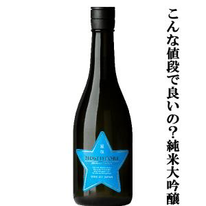 十四代 【幻の日本酒から造られた激レアの焼酎!】 十四代 秘蔵 十四代 【幻の日本酒から造られた激レアの焼酎!】 十四代 秘蔵