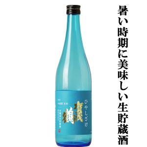 十四代 【幻の日本酒から造られた激レアの焼酎！】 鬼兜 蘭引酒 オーク