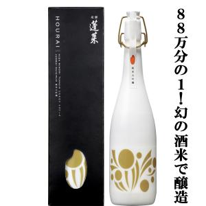 西野金陵 父の日 2026 ギフト 金陵 きんりょう 純米吟醸 原酒 干支