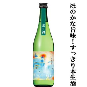 【ご予約!6月17日以降発送!】【米の旨み広がる!スッキリした喉ごしの限定本生酒!】　峰乃白梅　本生酒　純米吟醸　しぼりたて生酒　720ml(クール便配送推奨)