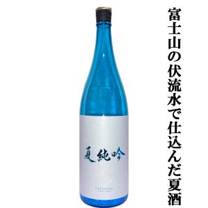 ニッカウヰスキー（NIKKA WHISKY） ニッカ ハイニッカ 39度 1920ml