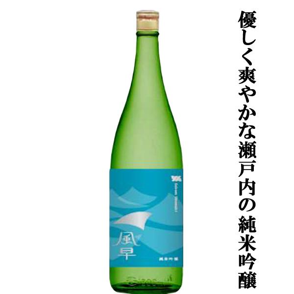 【香り・味わい・余韻が絶妙に調和したリピートしたくなる純米吟醸酒！】　桜うづまき　風早(かざはや)　...