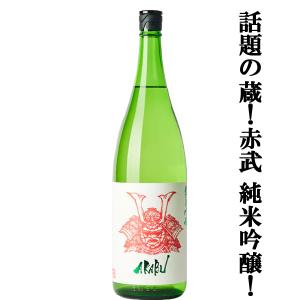 2026年3月出荷分】花陽浴(はなあび) 純米吟醸 THE MATCH（ザ・マッチ