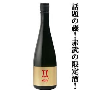 【人気急上昇!話題の酒蔵!】　AKABU(赤武・あかぶ)　純米吟醸　雄町(おまち)　精米歩合50%　14度　火入れ　720ml(k)
