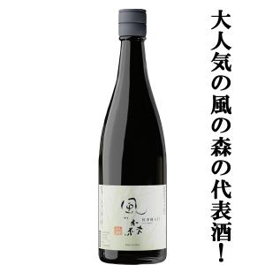 【大人気!風の森と言えばこの一本!】　風の森　秋津穂657　純米酒　精米歩合65%　無濾過無加水生酒　720ml(クール便推奨)(k)