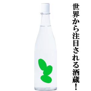 【世界から注目される酒蔵!】　大嶺(おおみね)　3粒　出羽燦々100%　精米歩合50%　火入れ　720ml(クール便推奨)(k)
