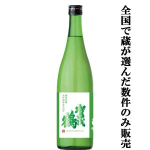 【ご予約!8月7日以降発送!】【全国で数店舗しか扱えない入手困難な超限定酒!】賀茂鶴　純米吟醸原酒　真吟(しんぎん)精米　萌えいぶき　精米歩合60%　720ml