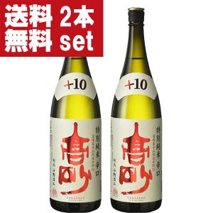 【送料無料!】【金賞受賞!山田錦の辛口酒!通が納得する旨さ!】　富士高砂　特別純米　辛口+10　山田錦　五百万石　1800ml×2本(北海道・沖縄は送料+990円)