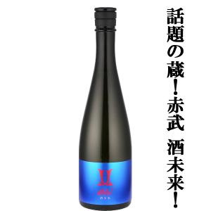 【人気急上昇!話題の酒蔵!】　AKABU(赤武・あかぶ)　純米吟醸　酒未来(さけみらい)　精米歩合50%　720ml(クール便推奨)(k)